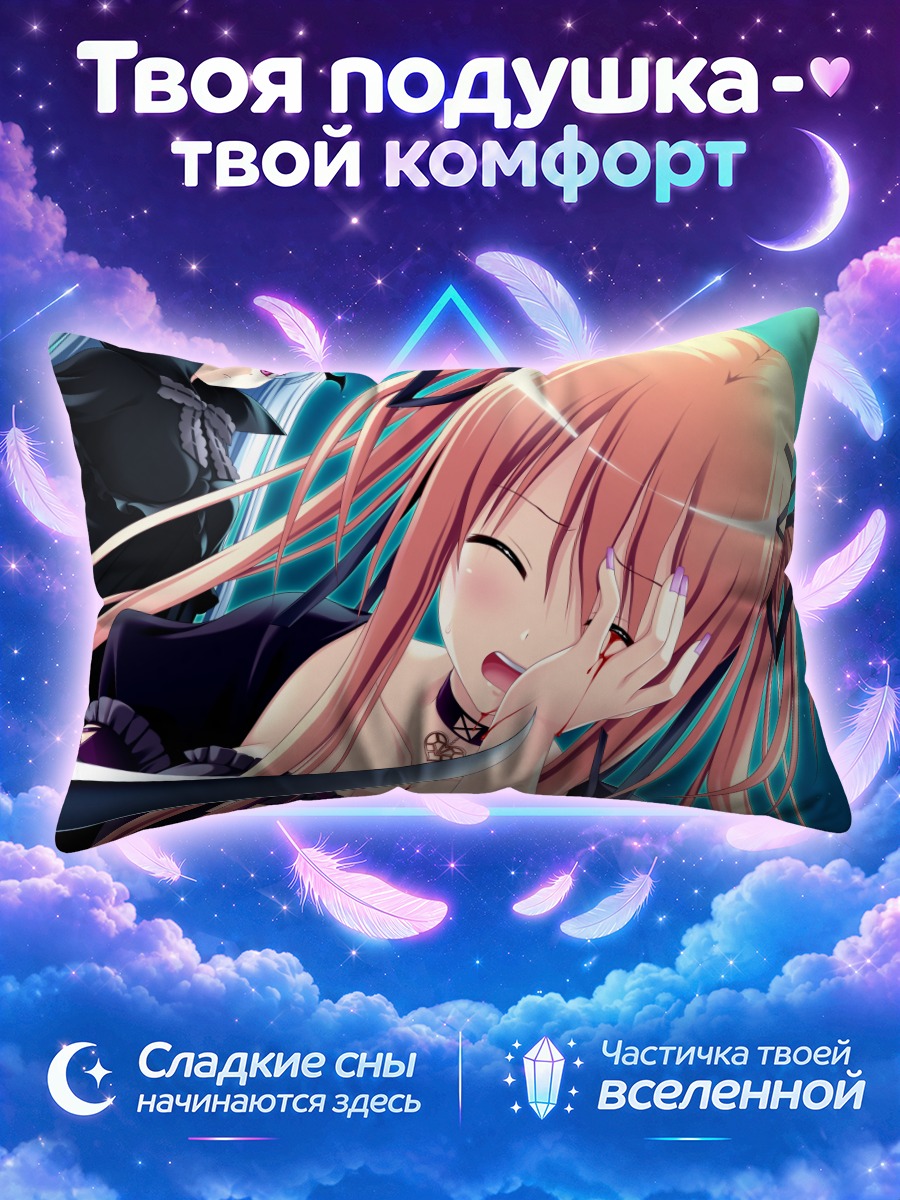 Подушка Ирина Толстая и Виви