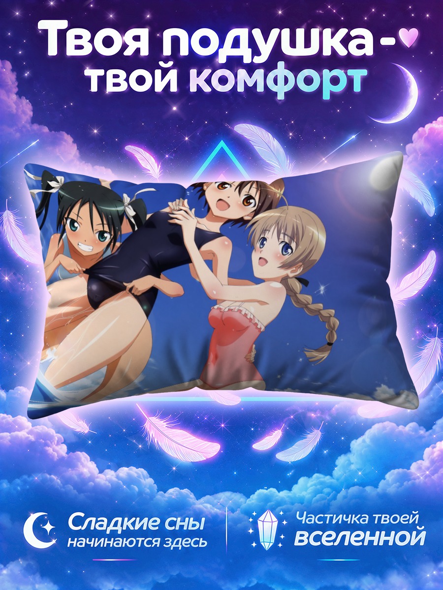 Подушка Йошика Мияфудзи на пляже