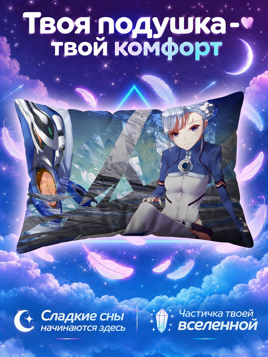 Подушка Лаффинити у синего меха