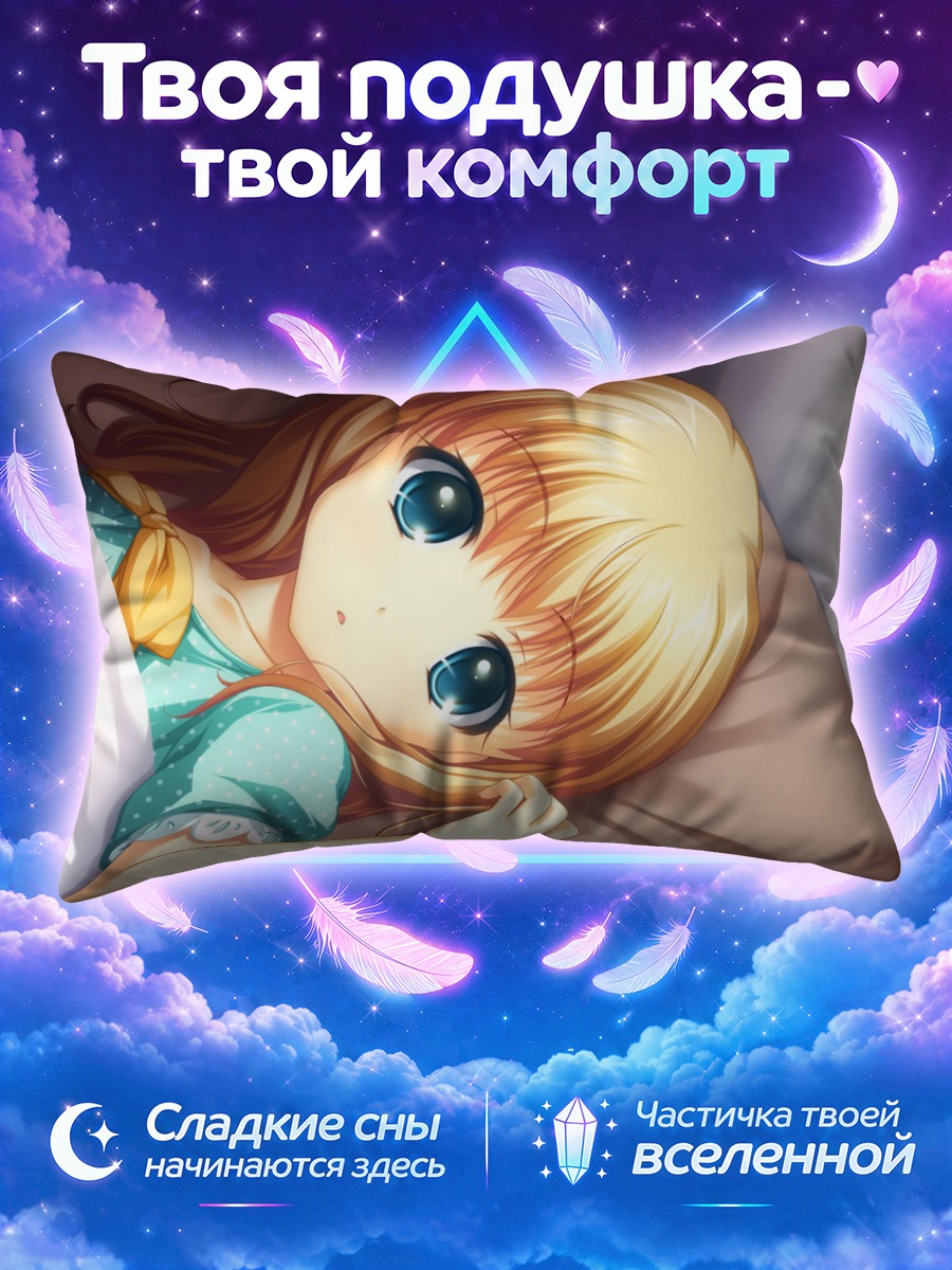 Подушка Эллисон Карпентер в постели