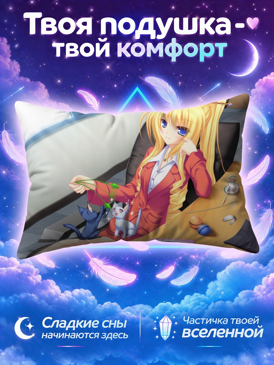 Подушка Рэй Косимидзу с котами