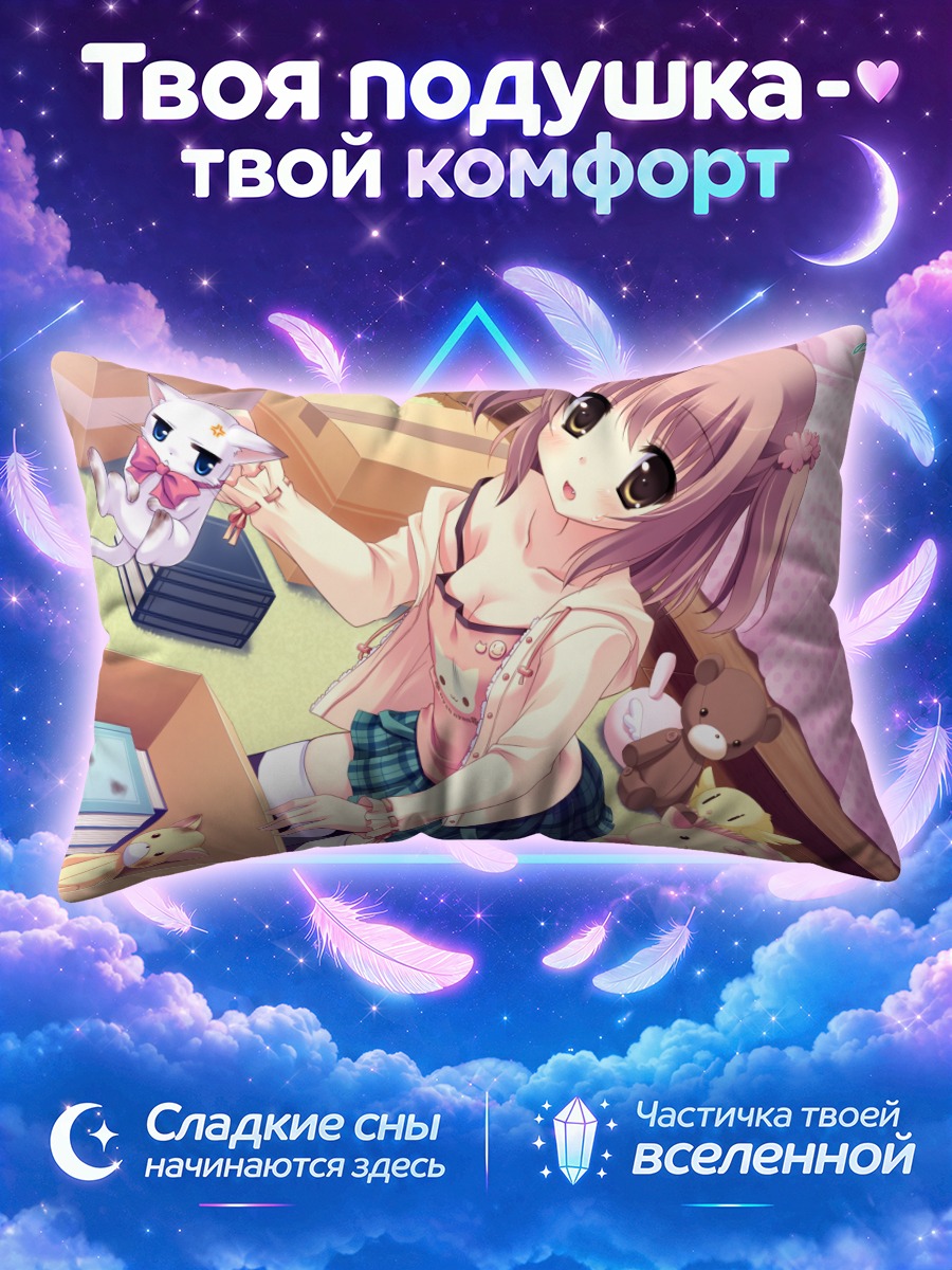 Подушка Девушка с котиком