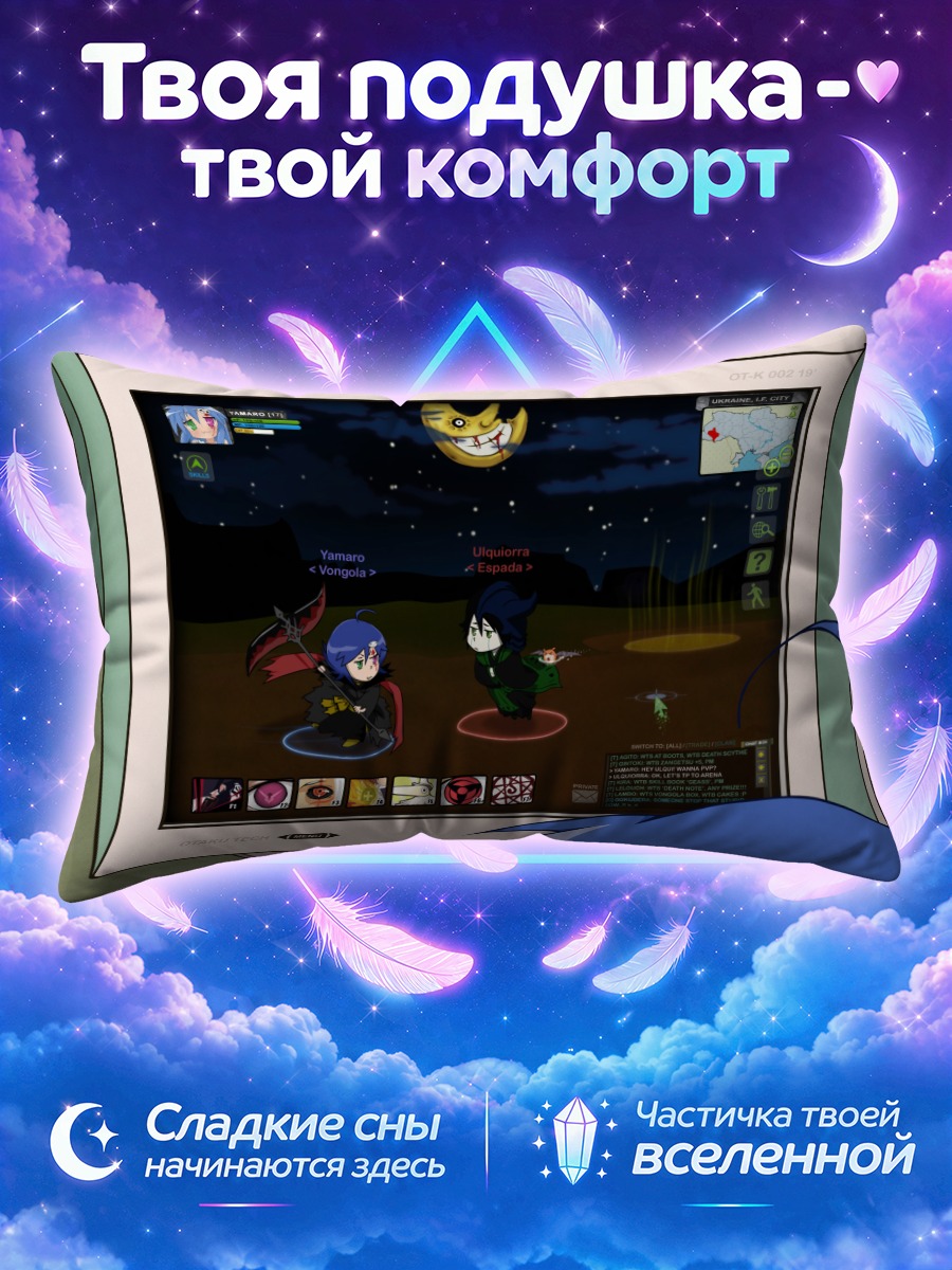 Подушка Идзуми Коната в игре