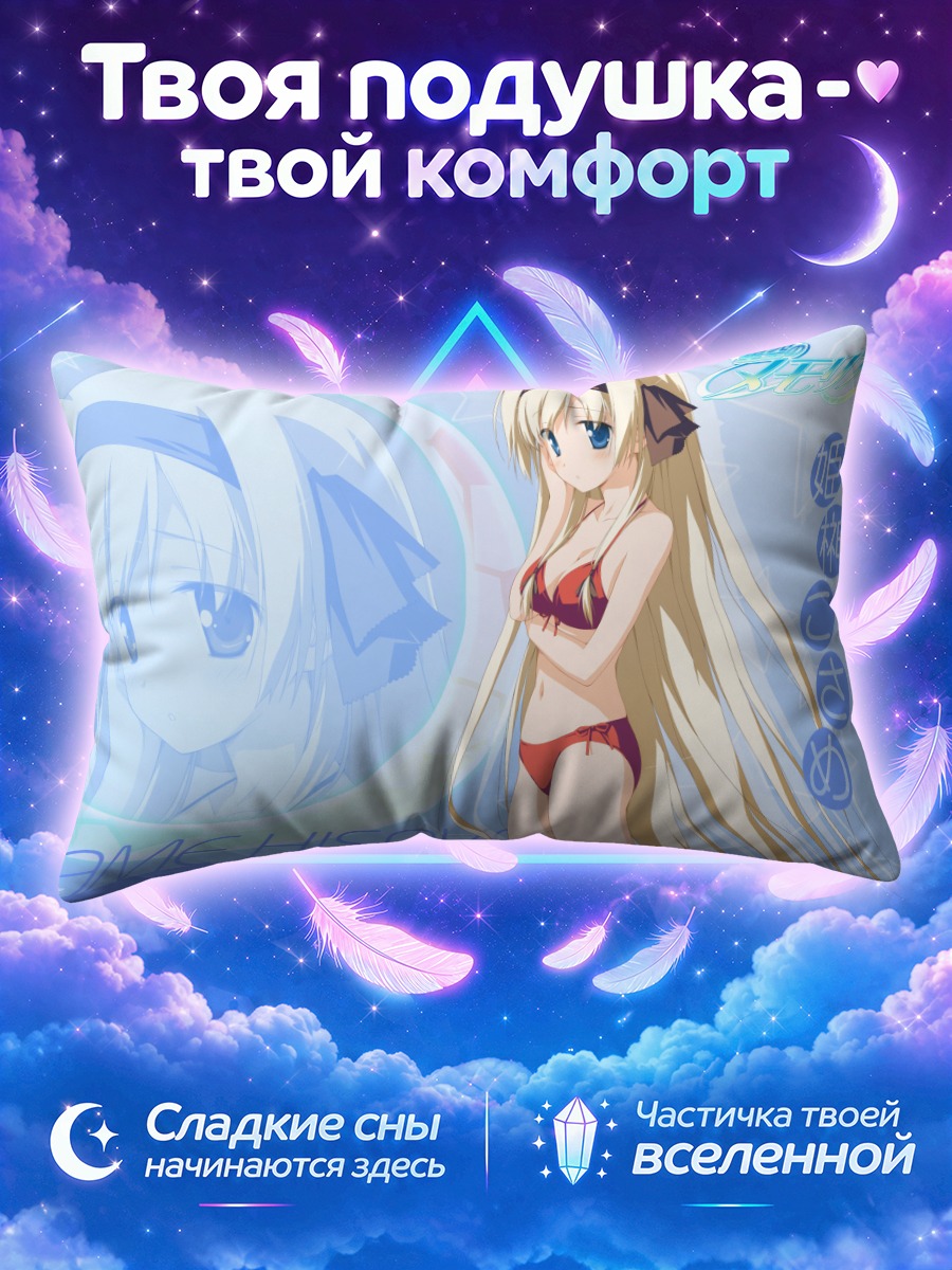 Подушка Косаме Хисакаки в купальнике