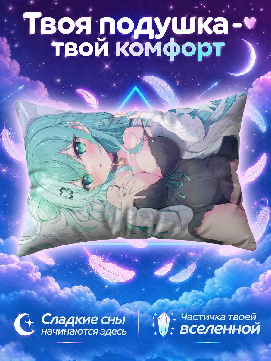 Подушка Ливия Миказе в белом