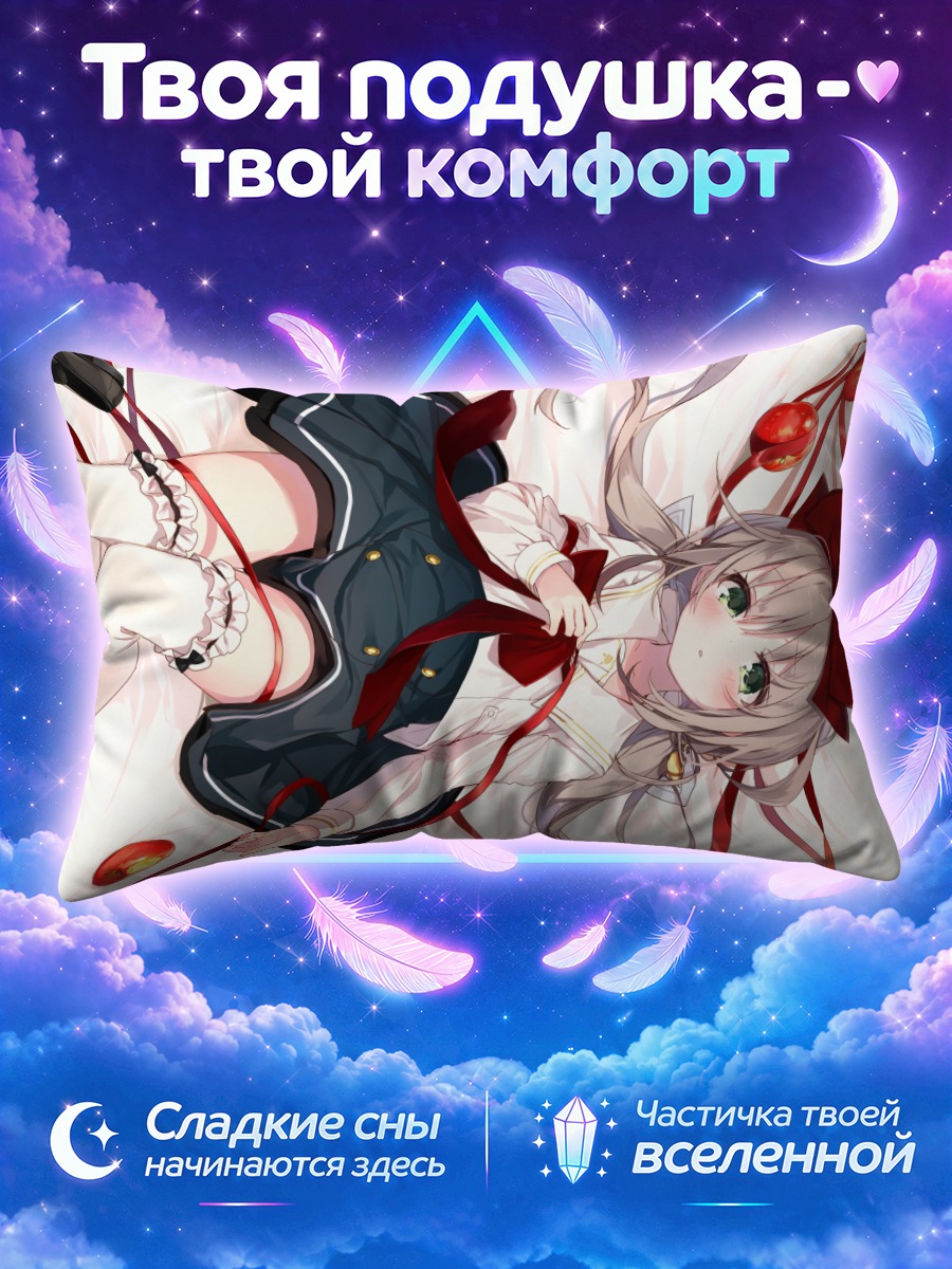 Подушка Девочка с яблоками