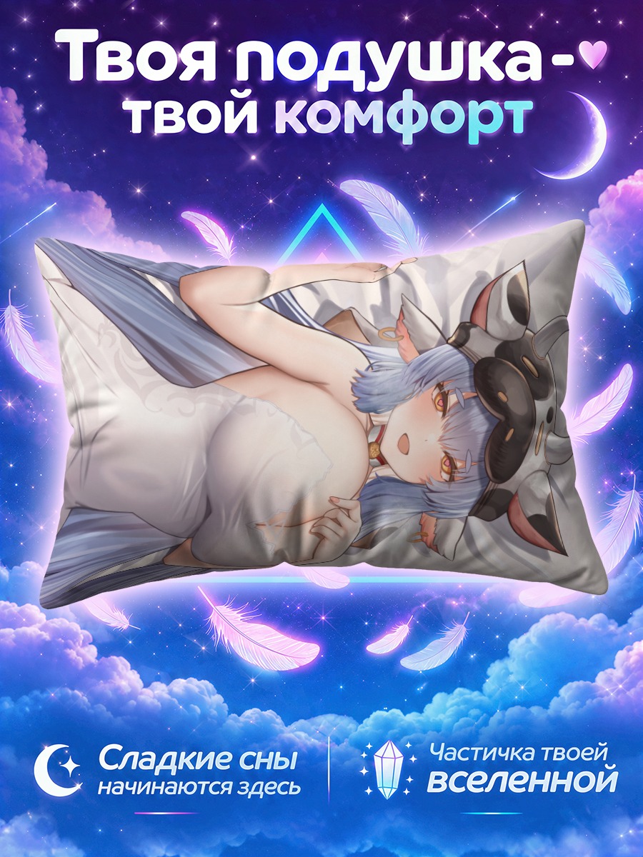 Подушка Катура в белом
