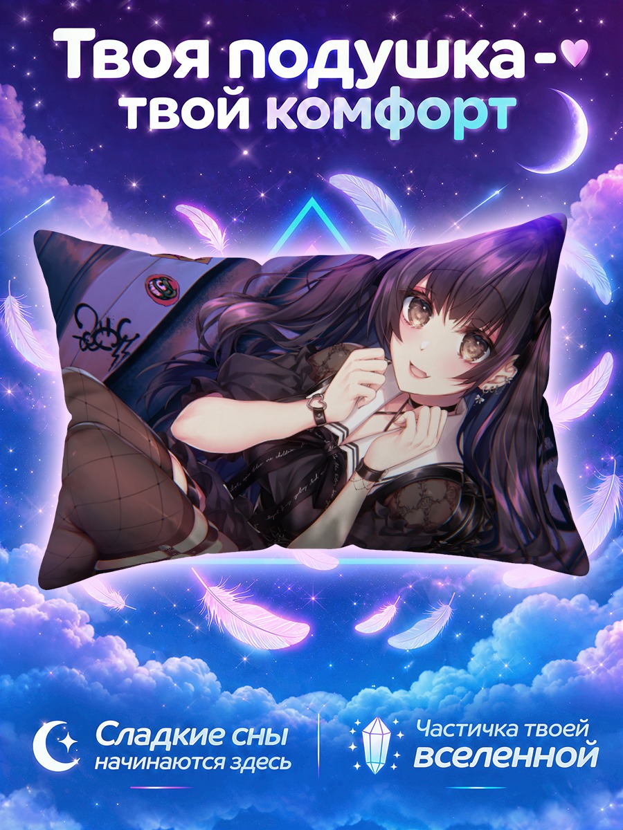 Подушка Готическая девушка в корсете
