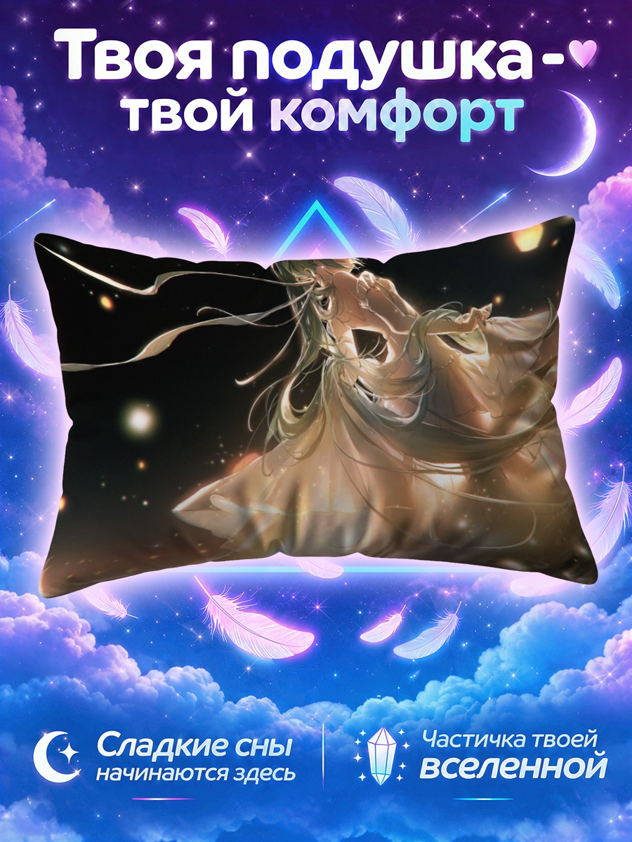Подушка Мику Хацунэ с фонарями
