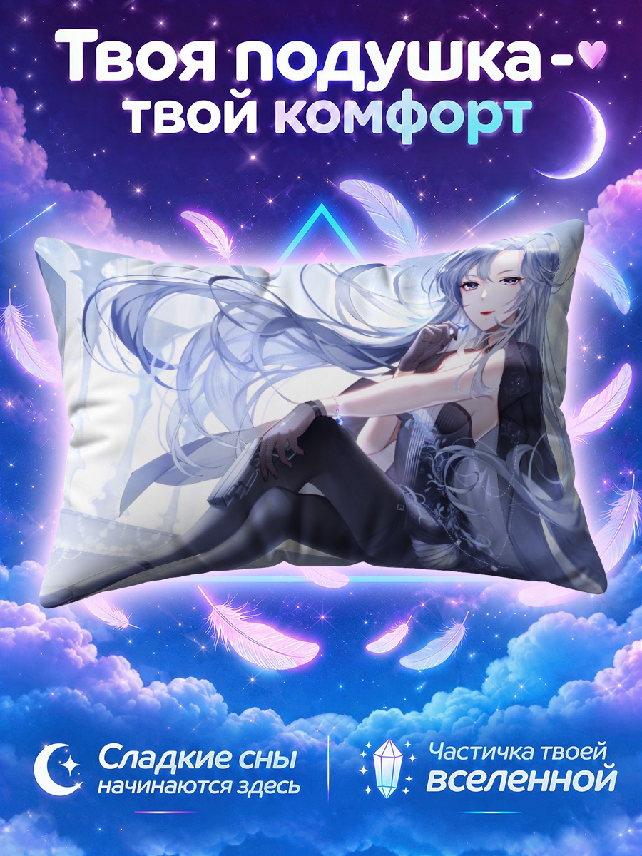 Подушка Девушка в чёрном платье на ступенях