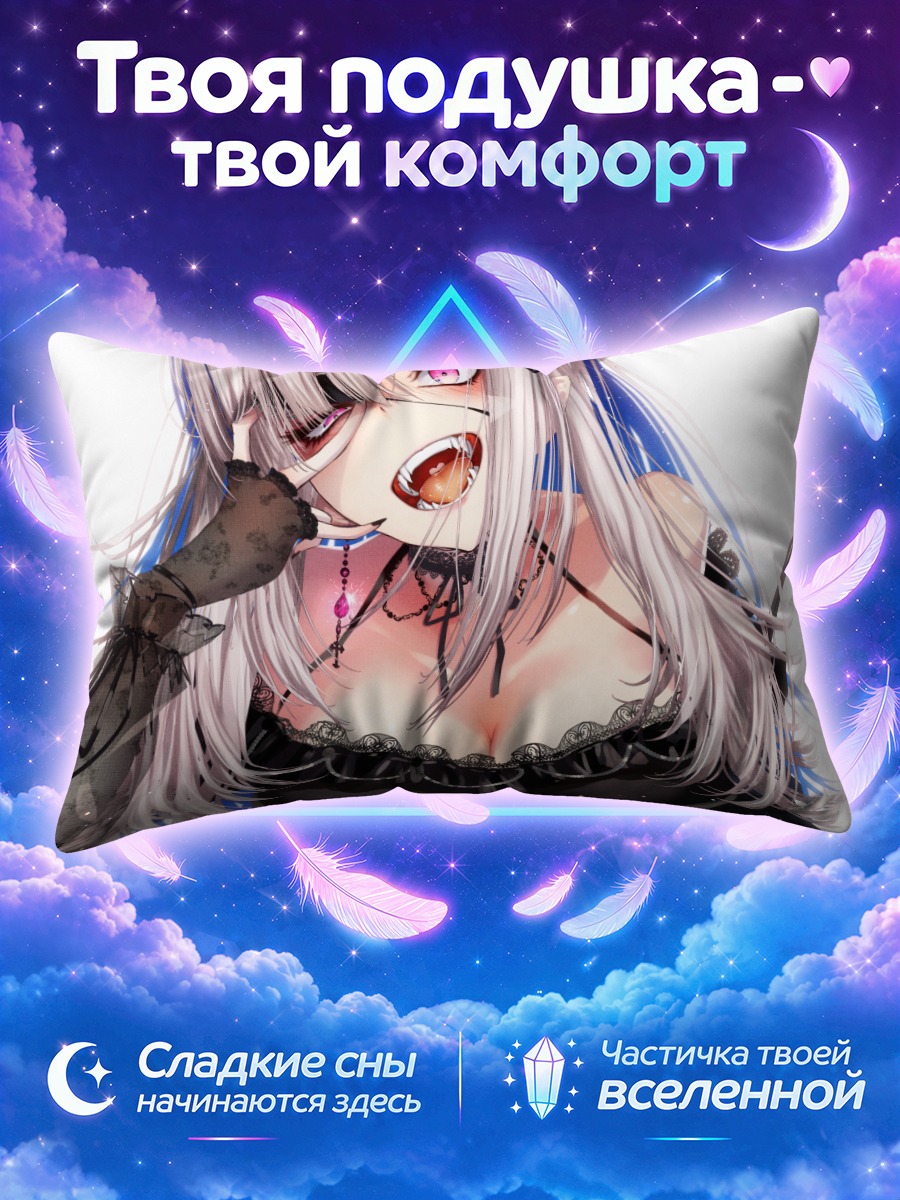 Подушка Кана Сукоя в кружевах