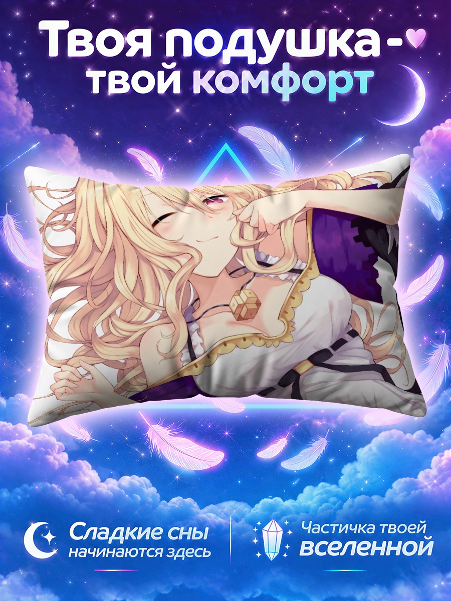 Подушка Дороти в платье
