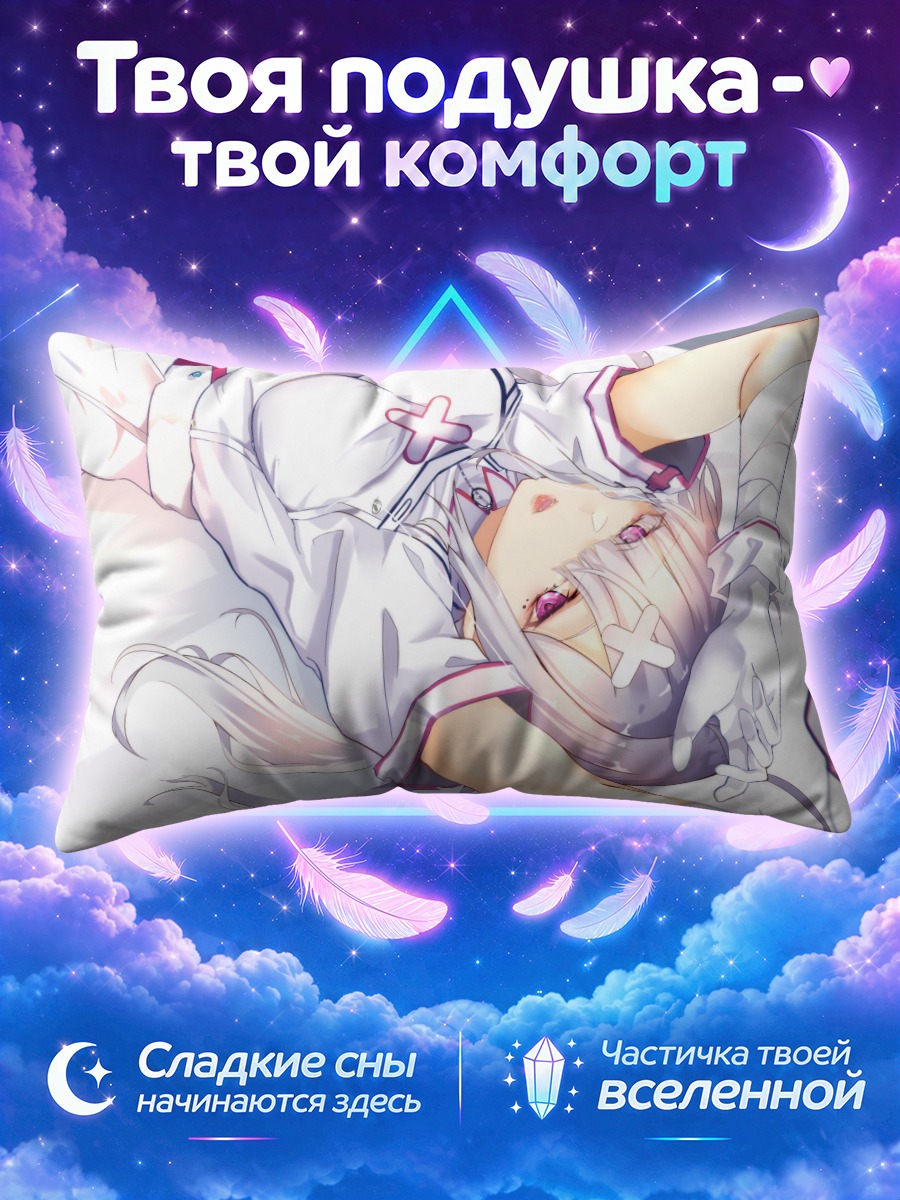 Подушка Кана Сукоя в белом