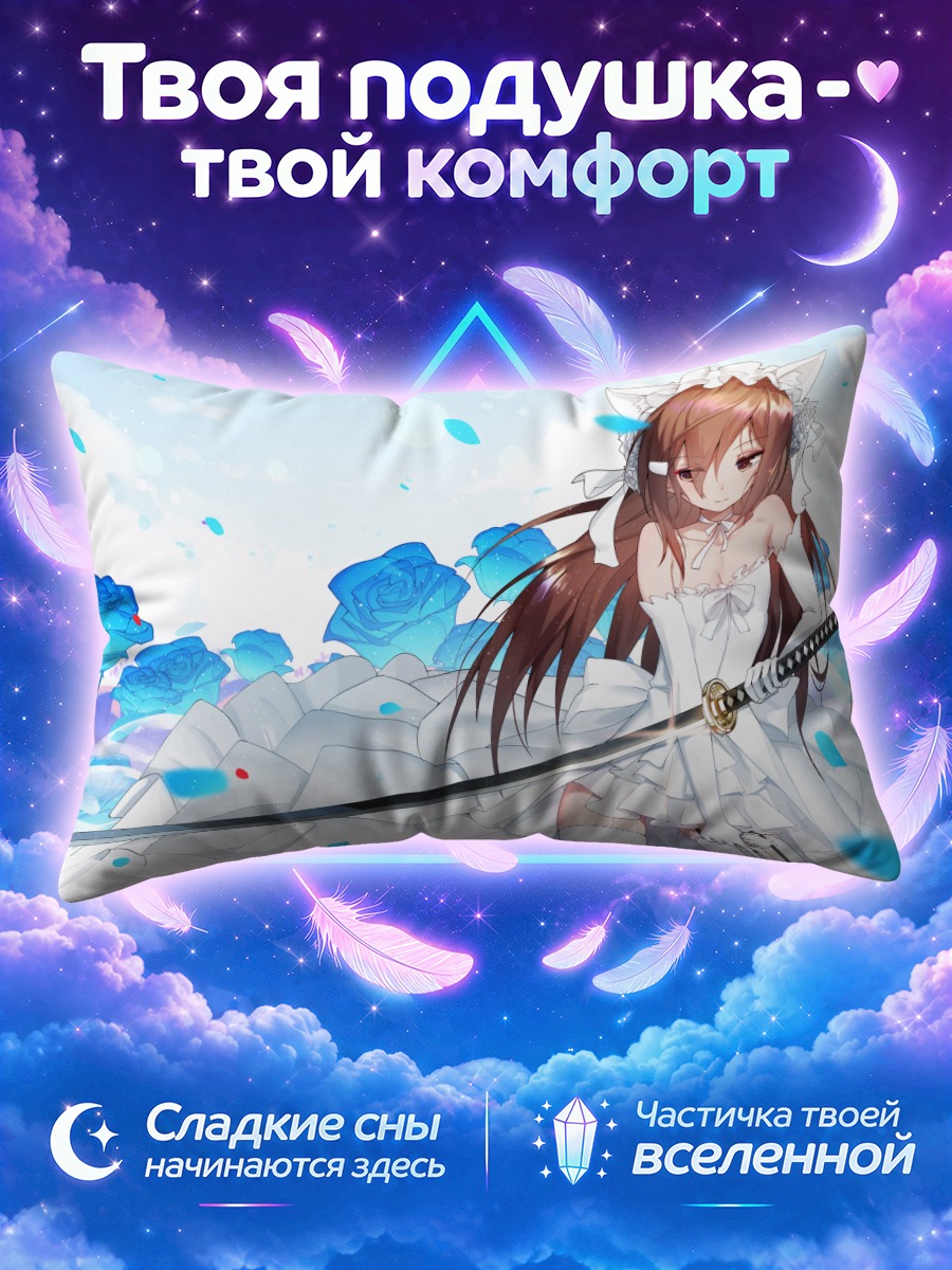 Подушка Куроханя с катаной