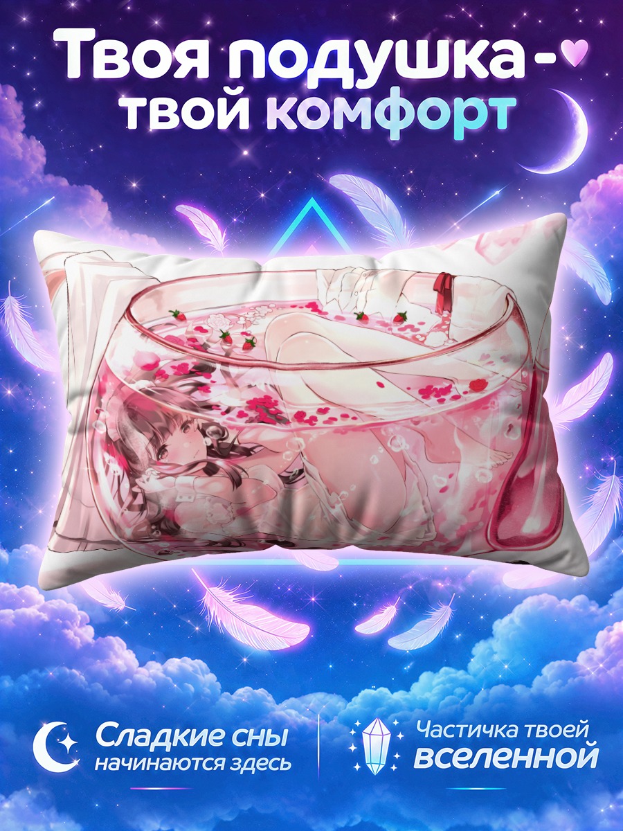Подушка Цветочный чай в чайнике