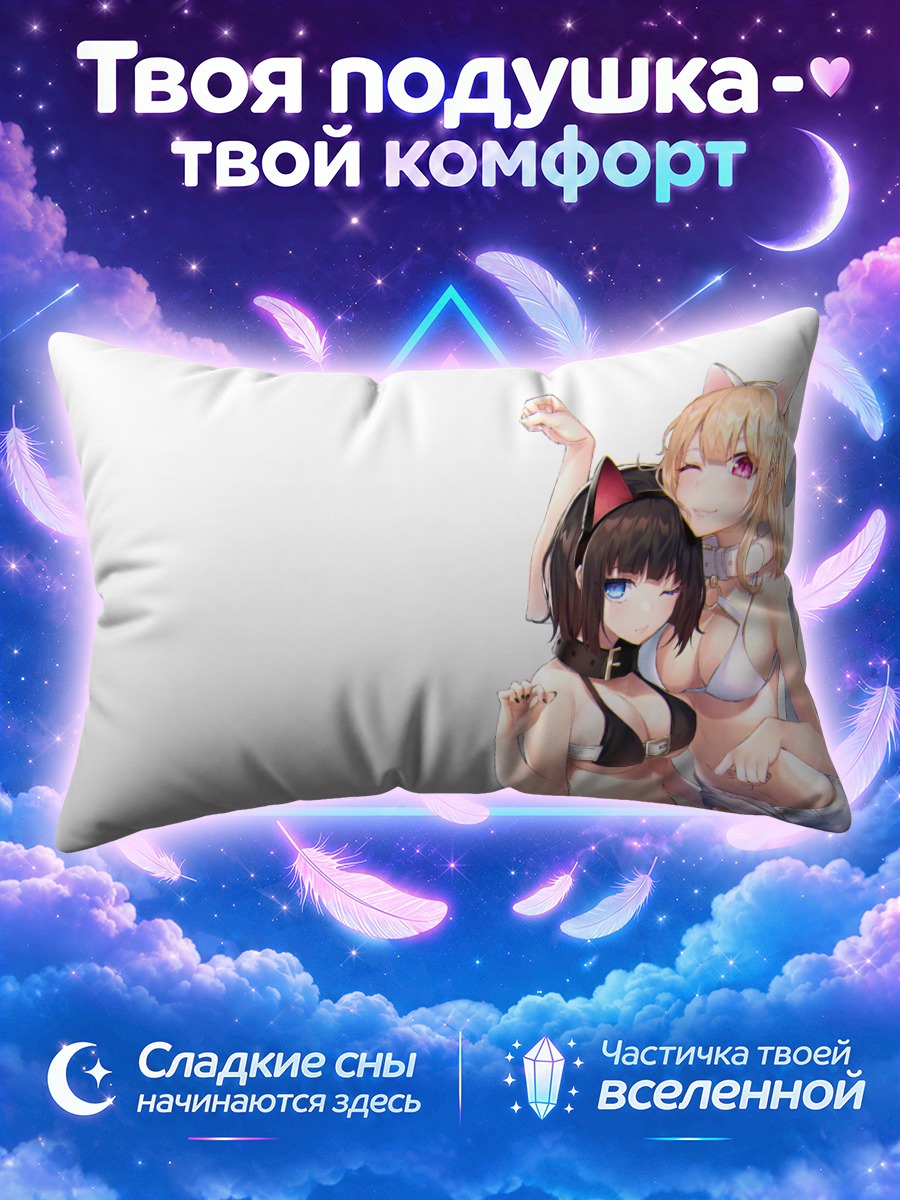 Подушка Кошечки в бикини