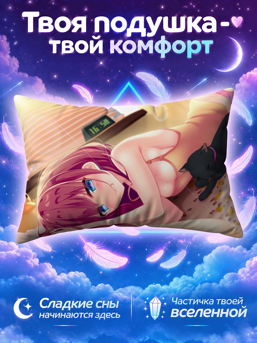Подушка Рыжая с котом