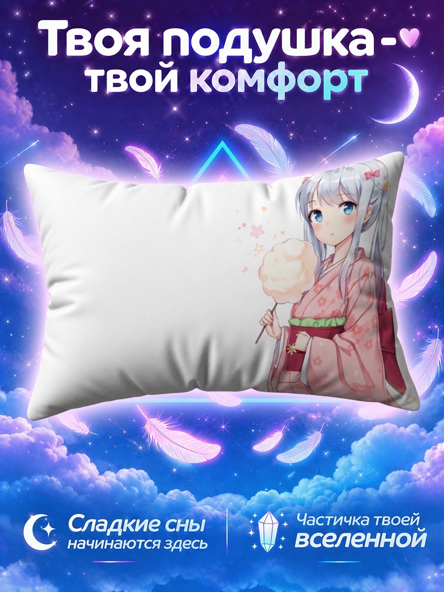 Подушка Идзуми Сагири в кимоно