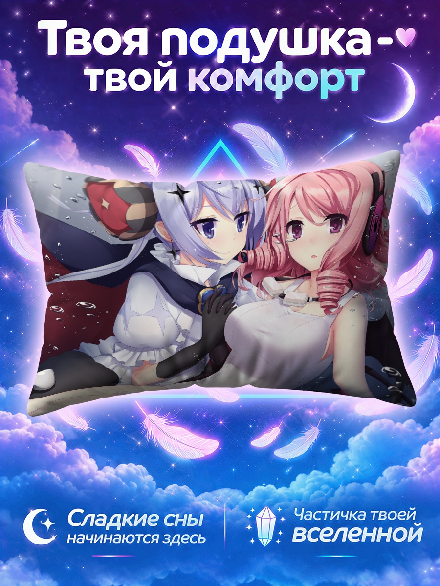 Подушка Санаэ и Аяна