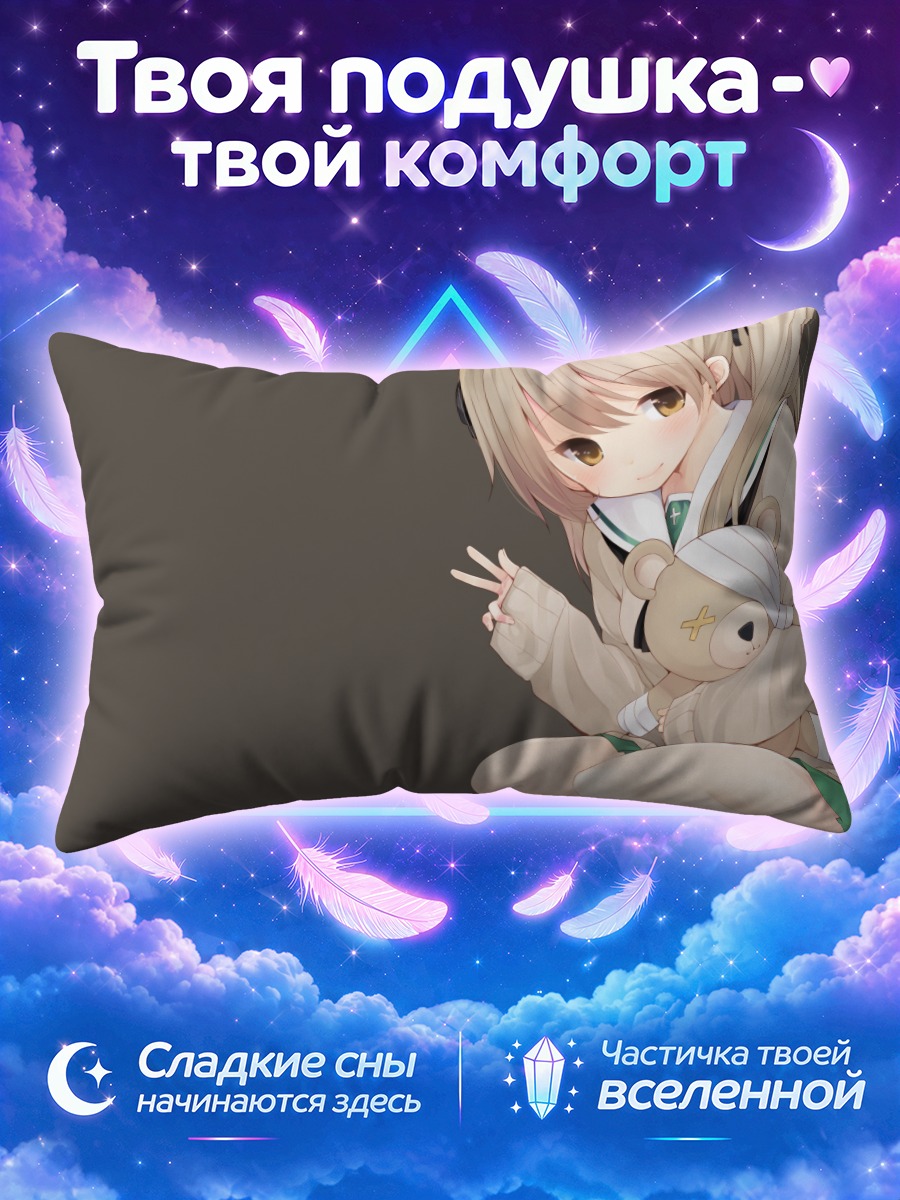 Подушка Арису Шимада с игрушечным медведем на сером фоне