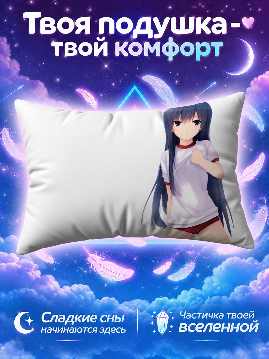 Подушка Котоне Кунимура в белом