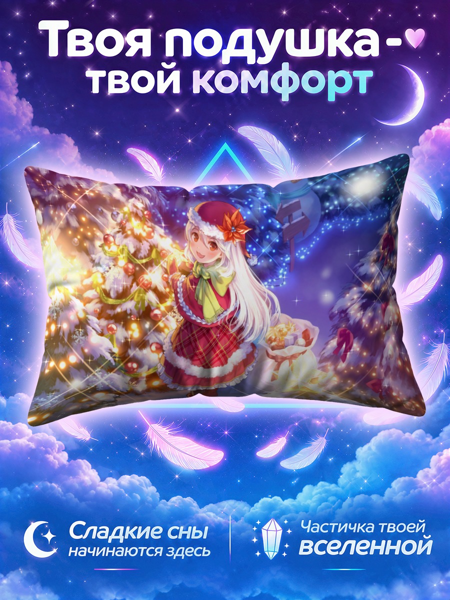 Подушка Девочка в костюме Санты