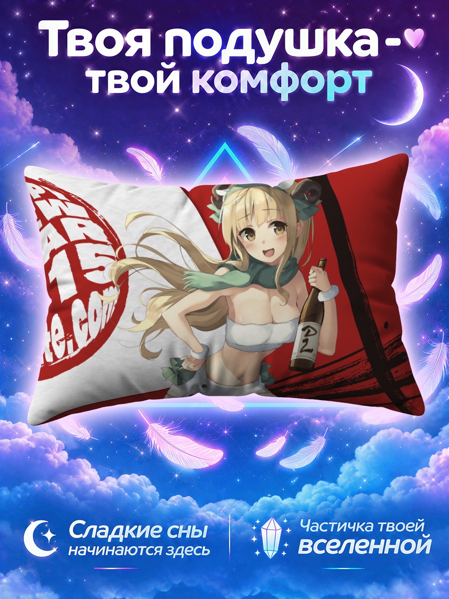 Подушка Дилле Блад Новый год