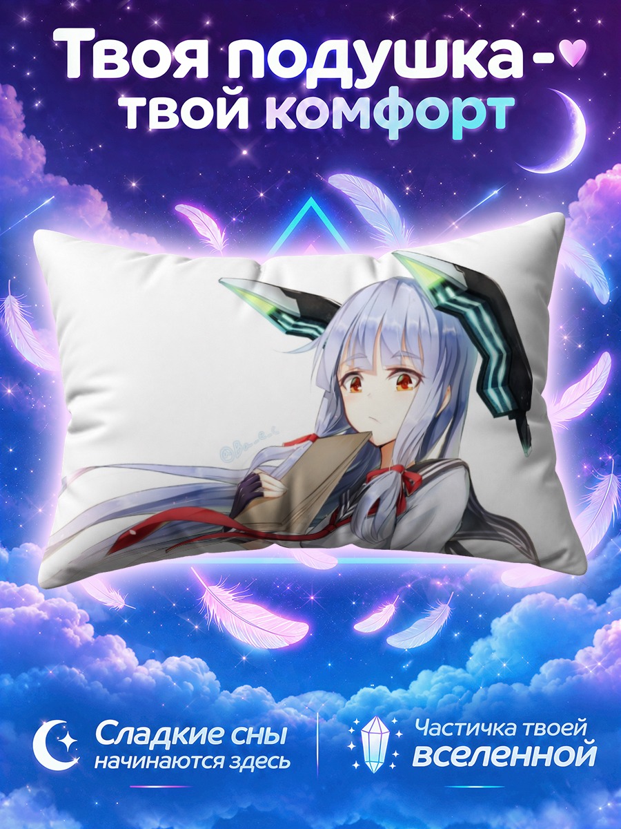 Подушка Муракумо с книгой