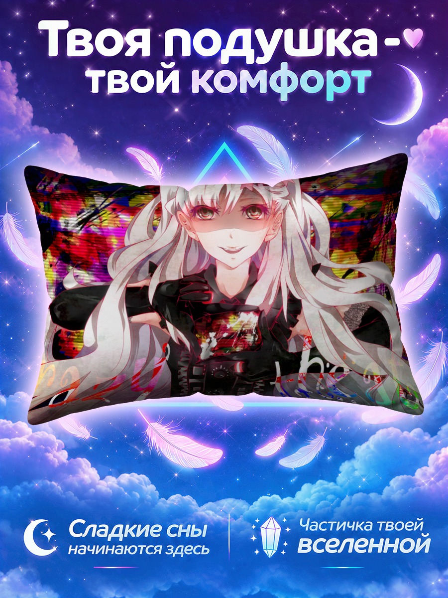 Подушка Маю в глитче