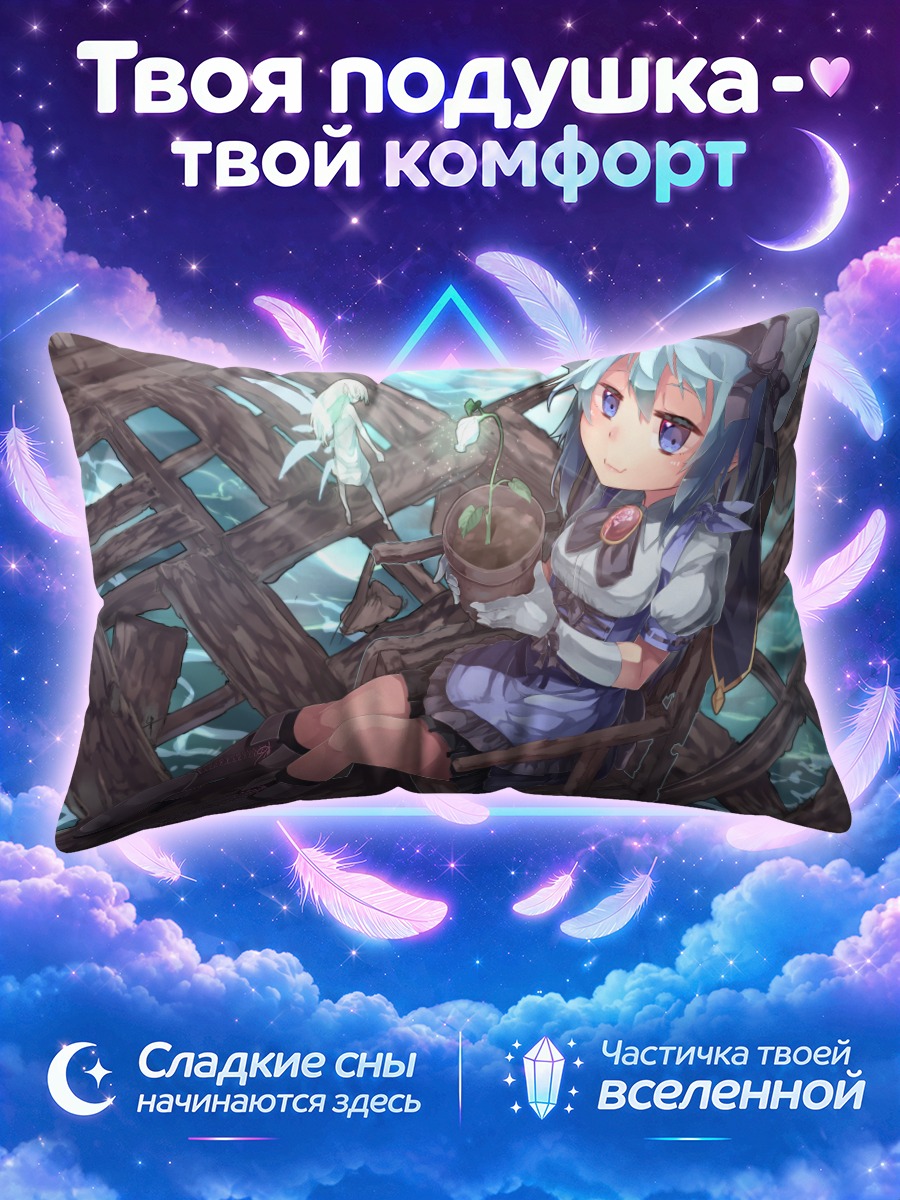 Подушка Ли Сараки с цветком