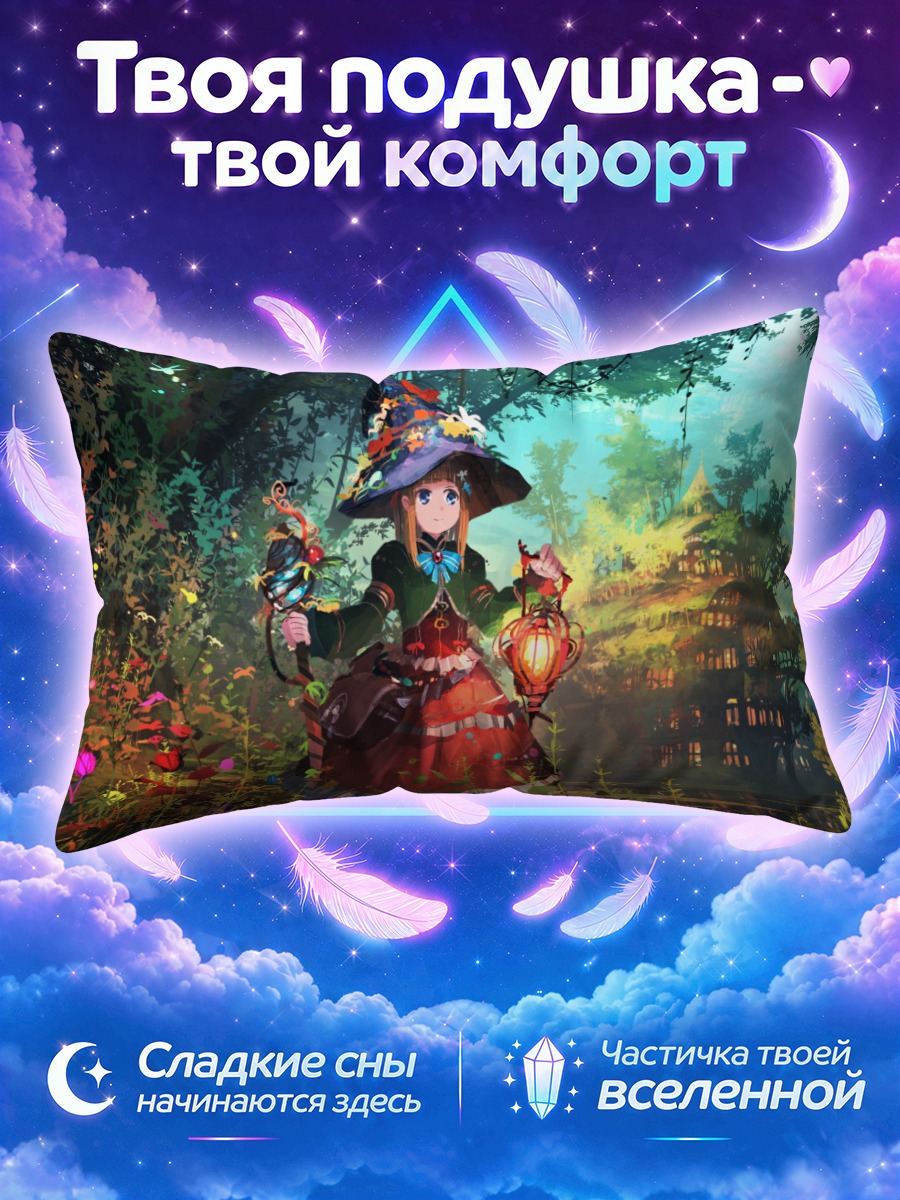 Подушка Маг в цветах