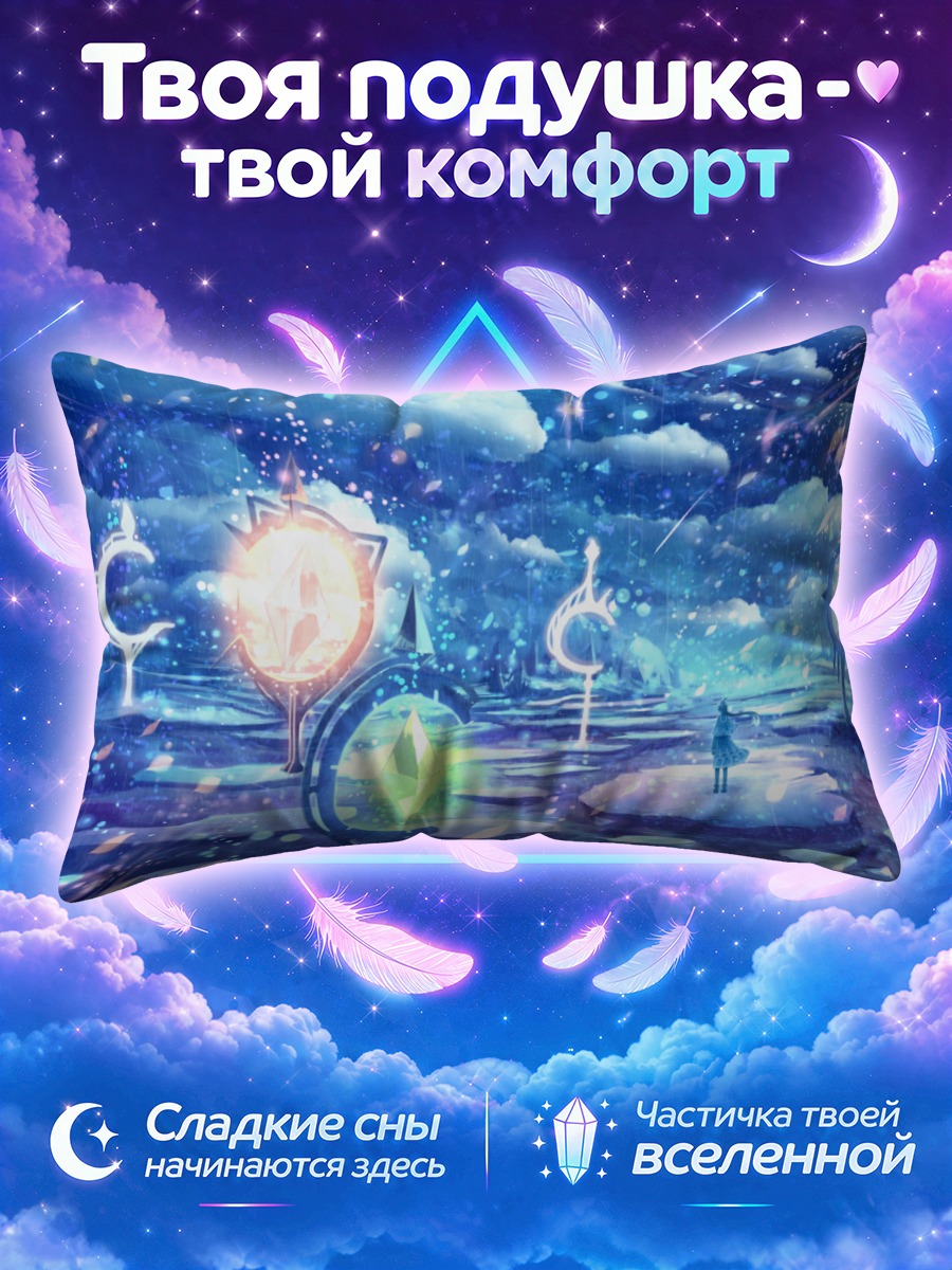 Подушка Голубые облака и небо