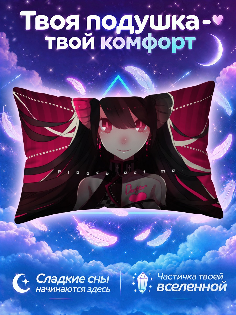 Подушка Демон с рогами на малиновом фоне