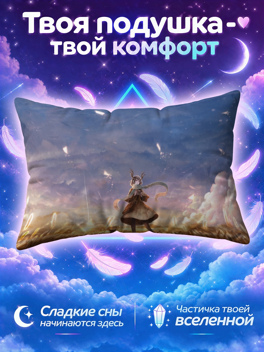 Подушка Кошка в поле