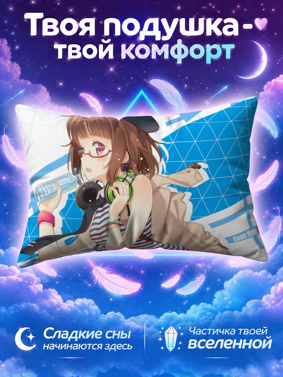 Подушка Девушка в берете