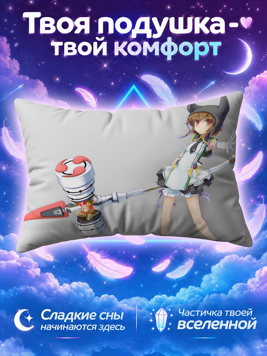 Подушка Девушка с молотом