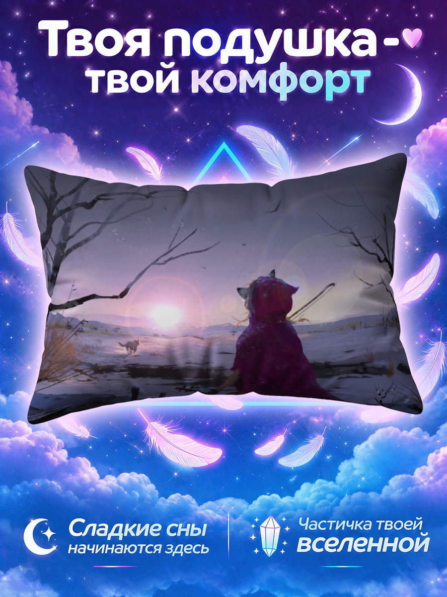 Подушка Волк со скрипкой