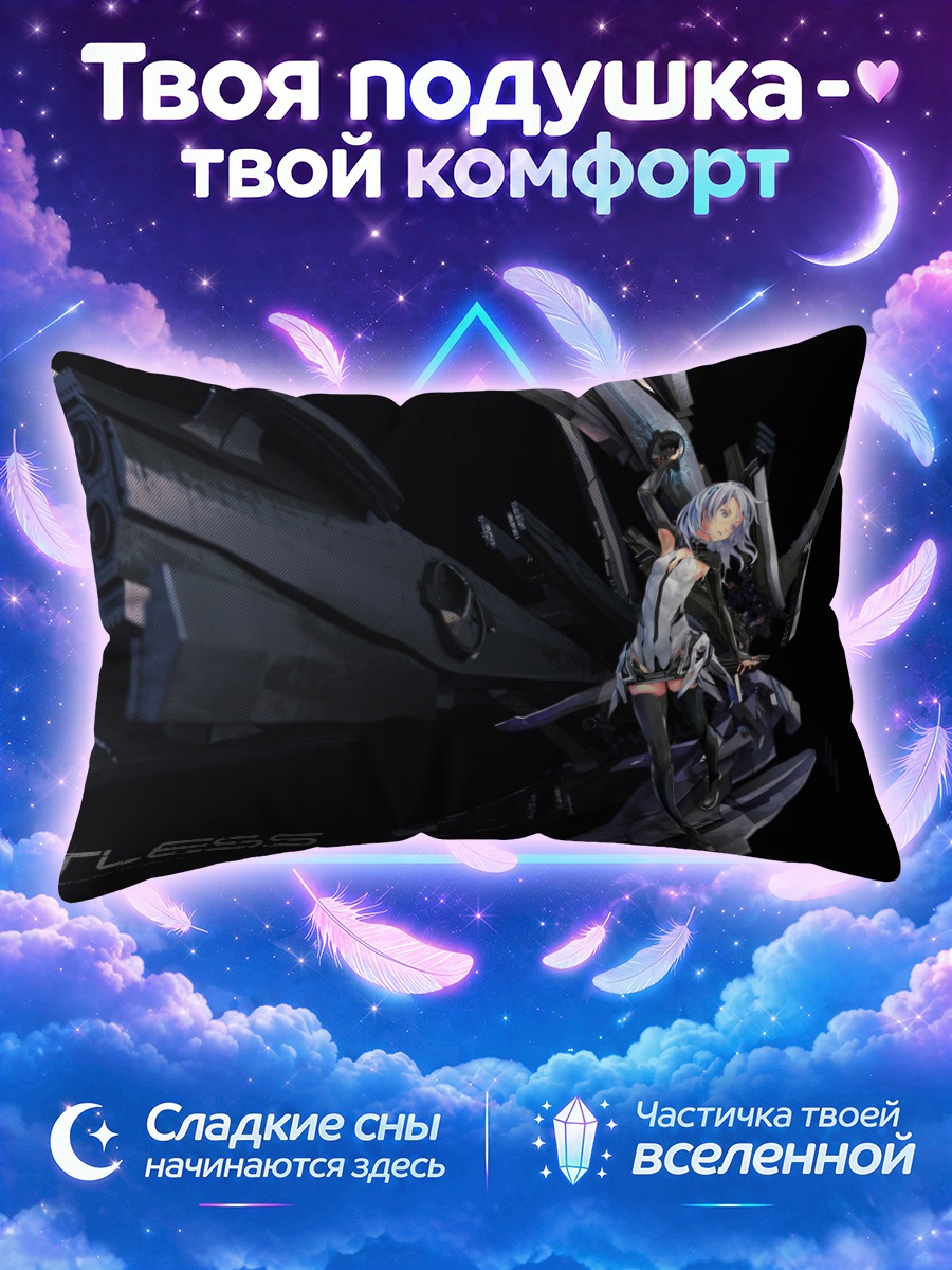 Подушка Ласия в металле