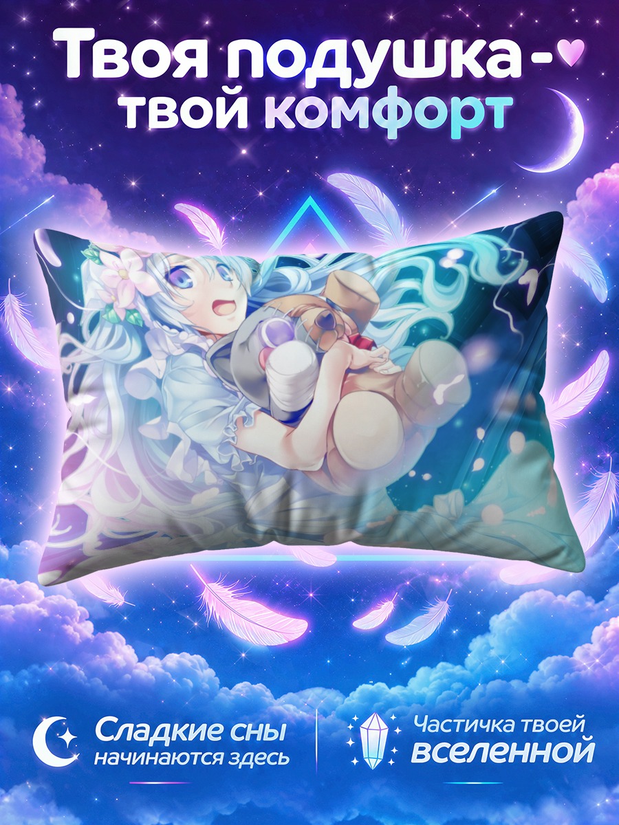 Подушка Хратнир с мишкой