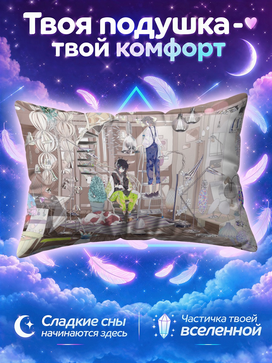 Подушка Парень с собакой