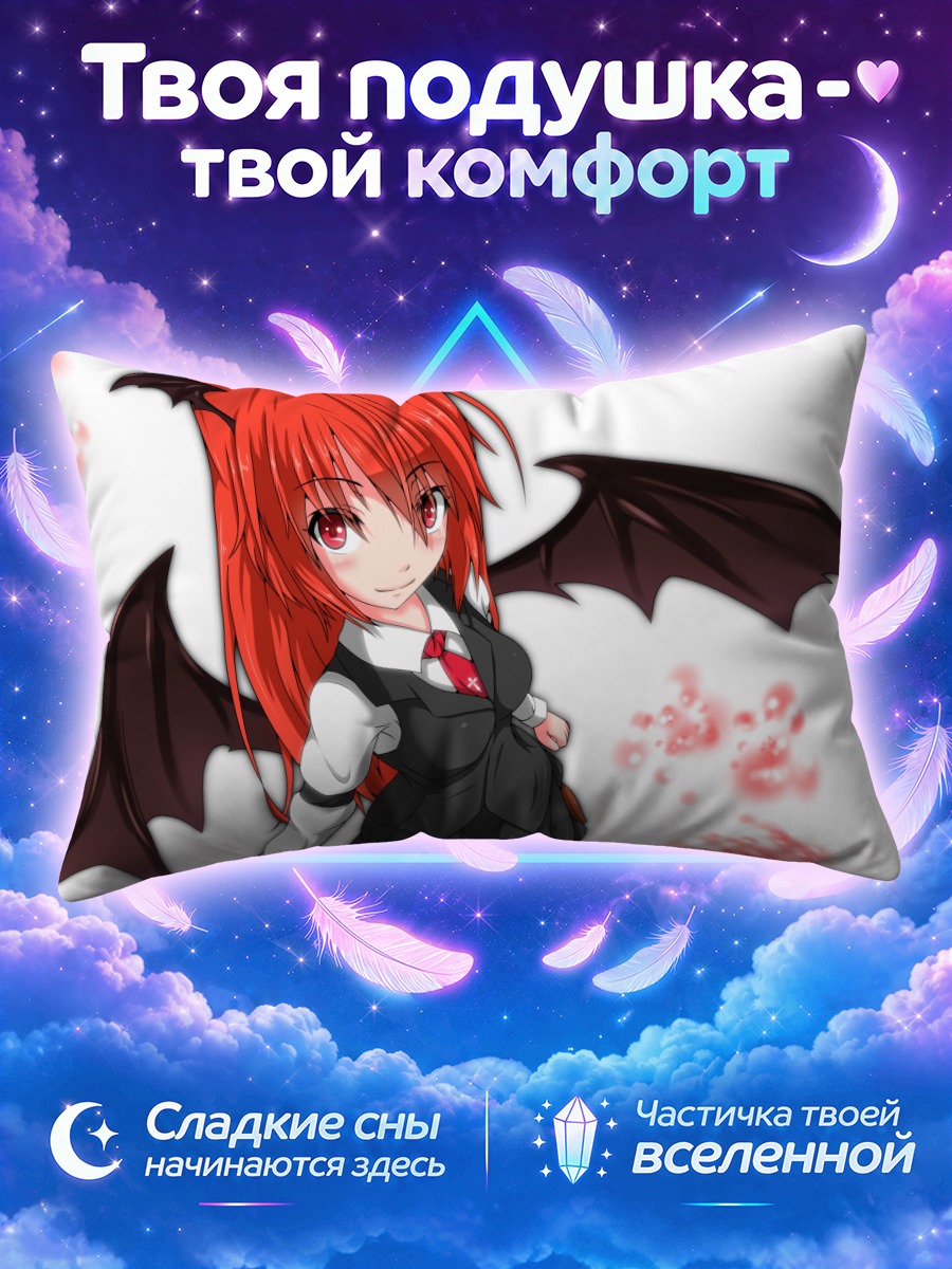 Подушка Коакума в костюме