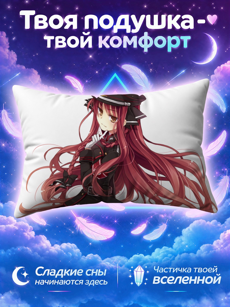 Подушка Миу Ярай в форме