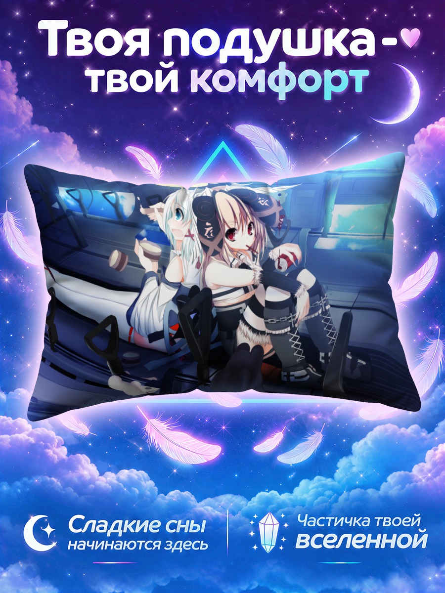 Подушка Две девушки в салоне