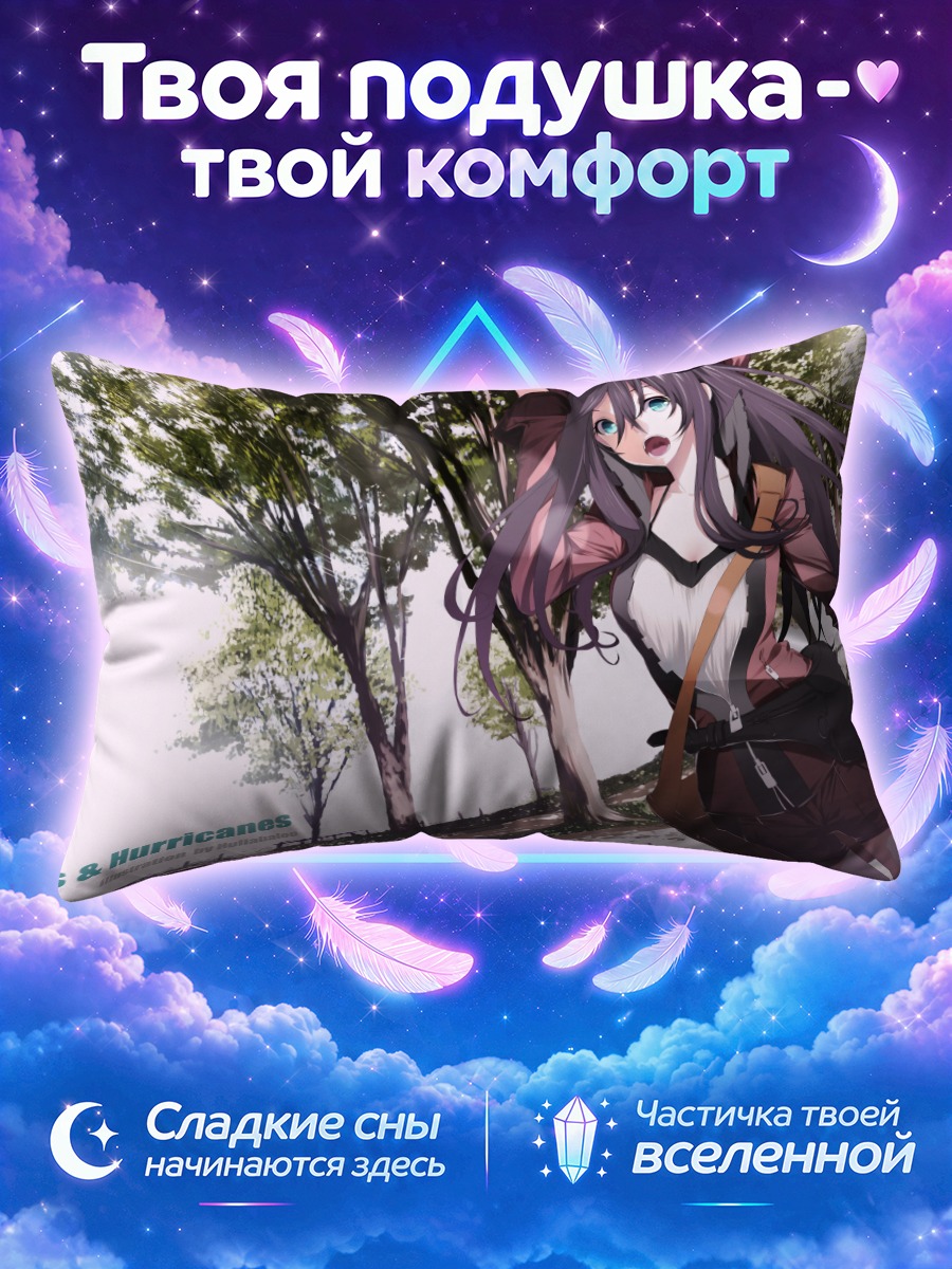 Подушка Девушка в розовой шляпе среди деревьев