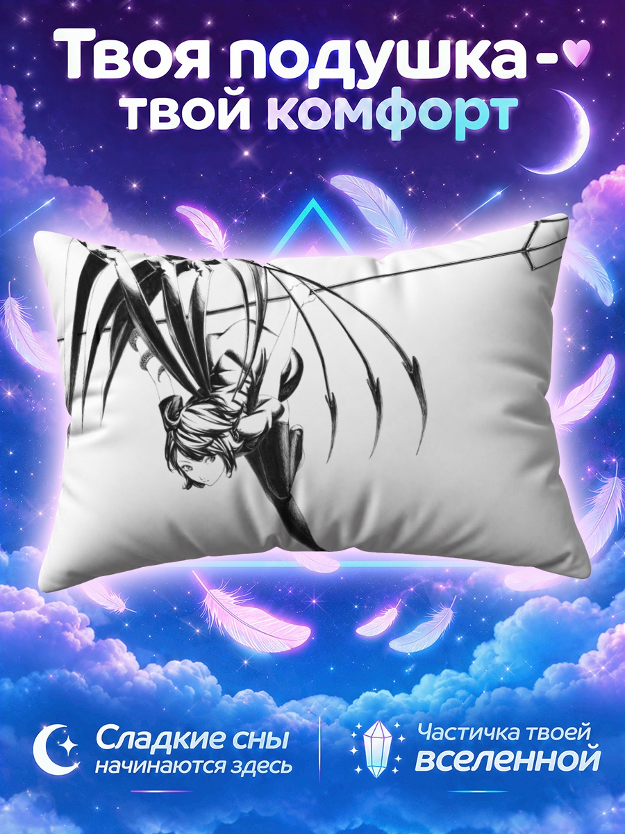 Подушка Нуэ Ходзю с трезубцем