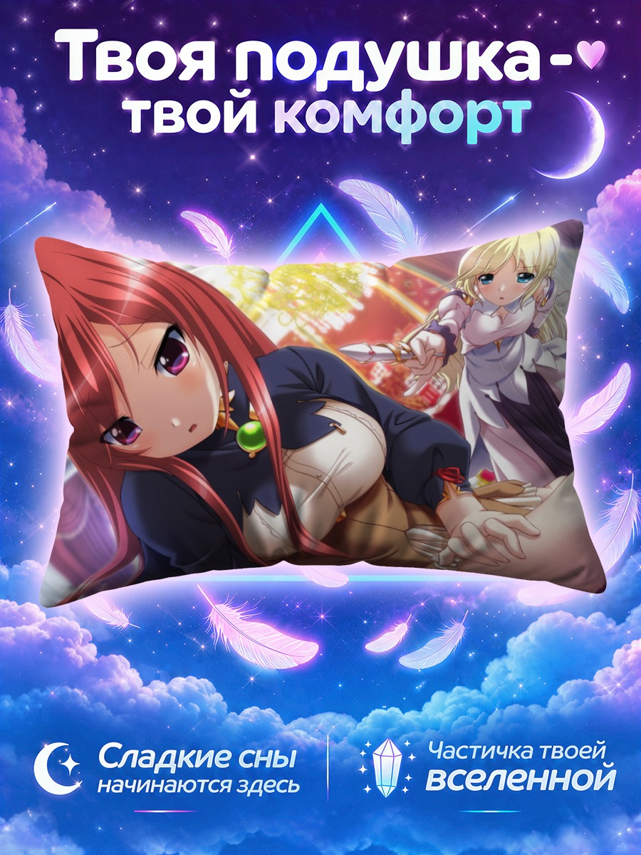 Подушка Шифон и Оранжетт