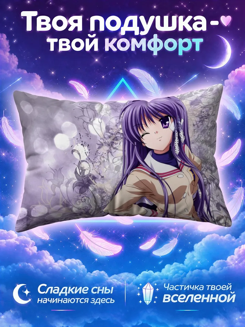 Подушка Кё Фудзибаяши в цветах