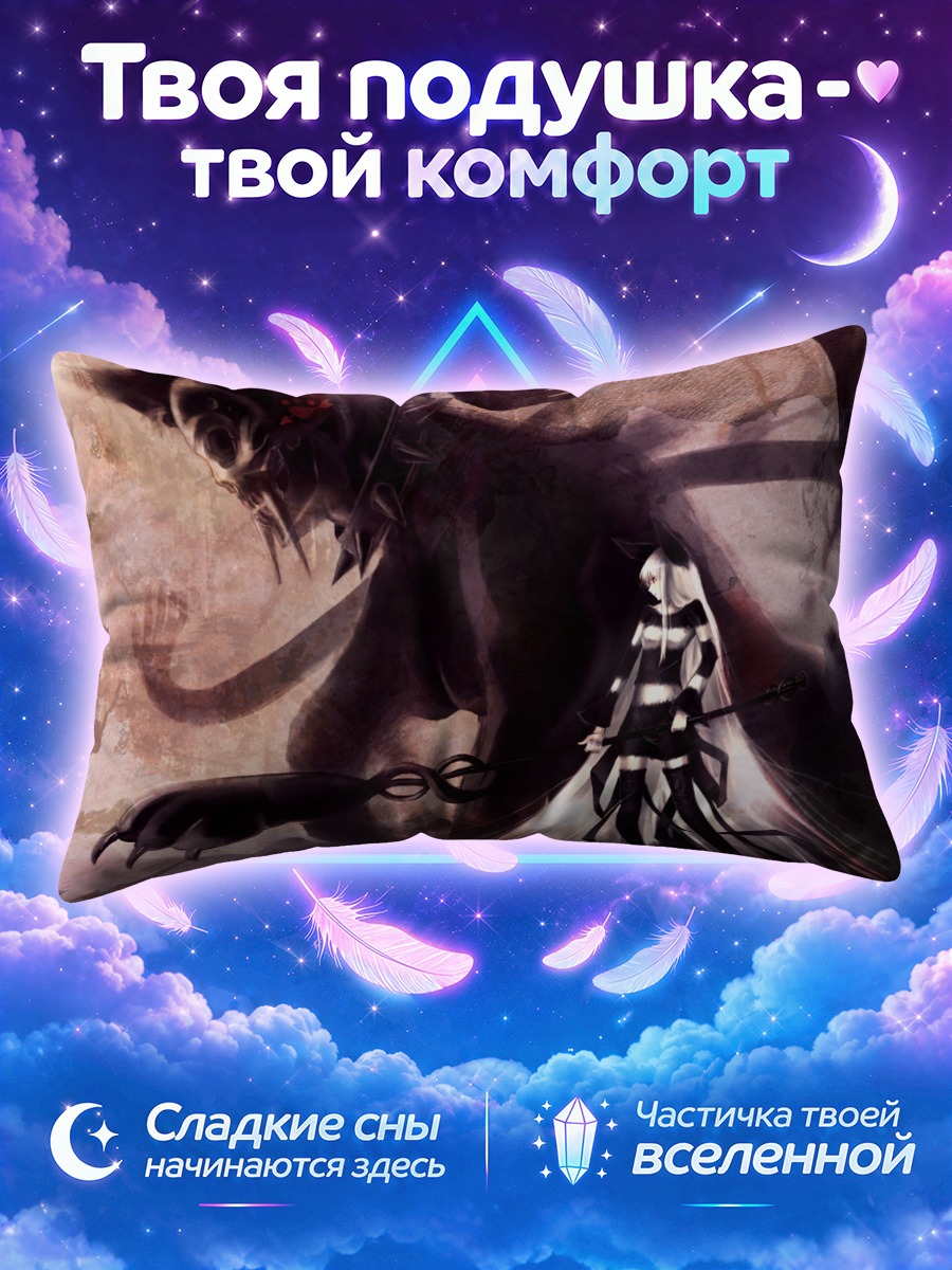 Подушка Тень с ушками