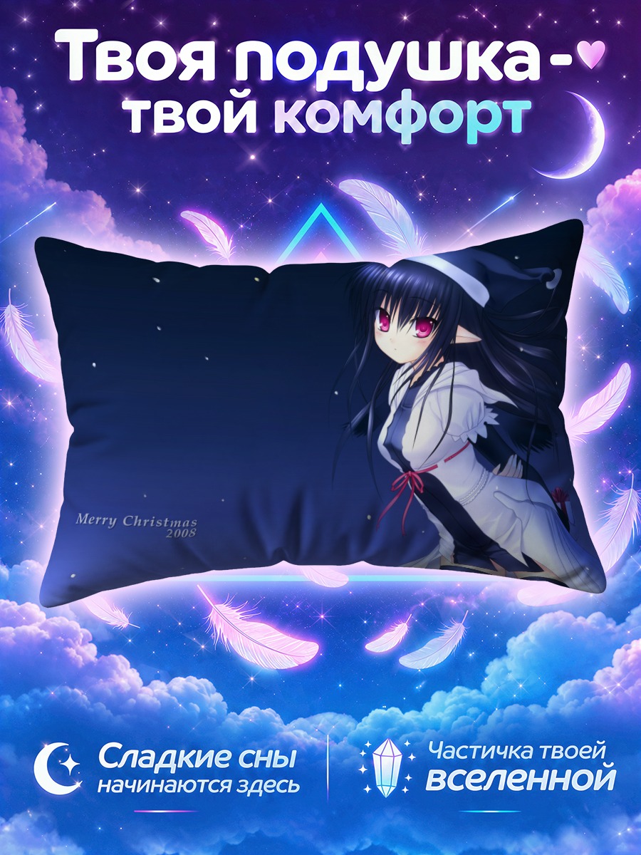 Подушка Девушка в колпаке