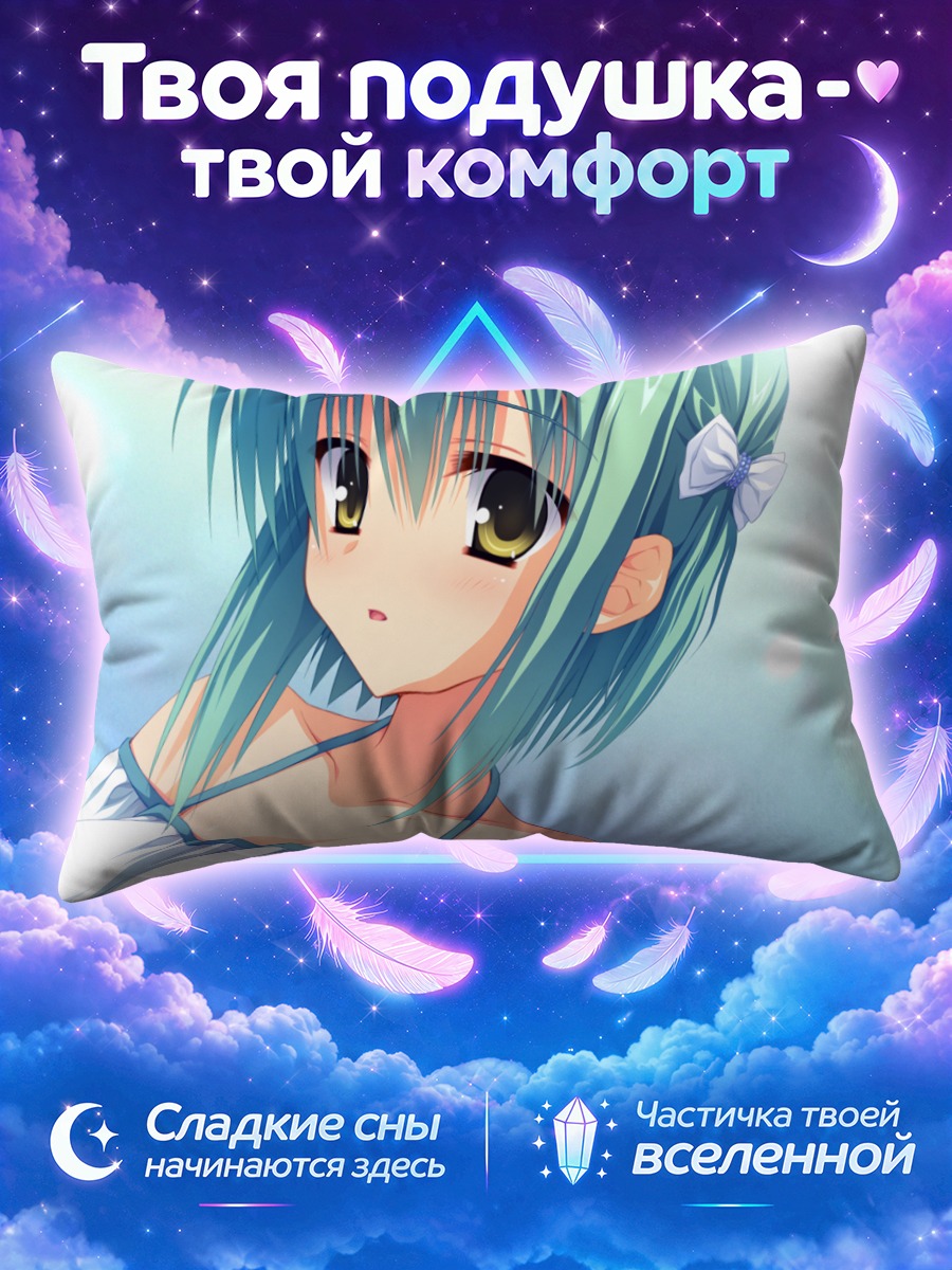 Подушка Сена Цукияма в белом